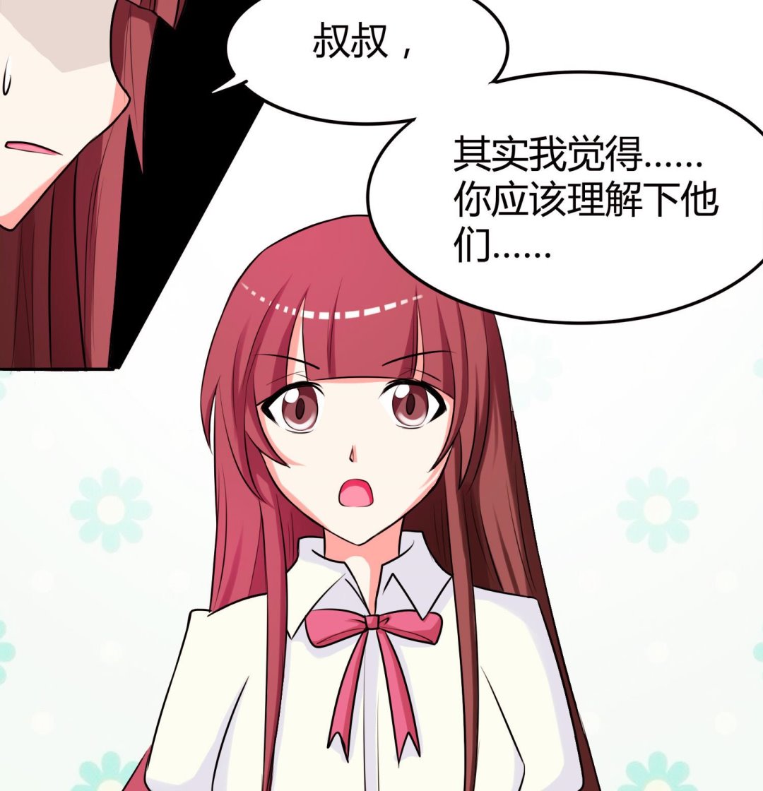 第049话 永远爱你，爸爸17