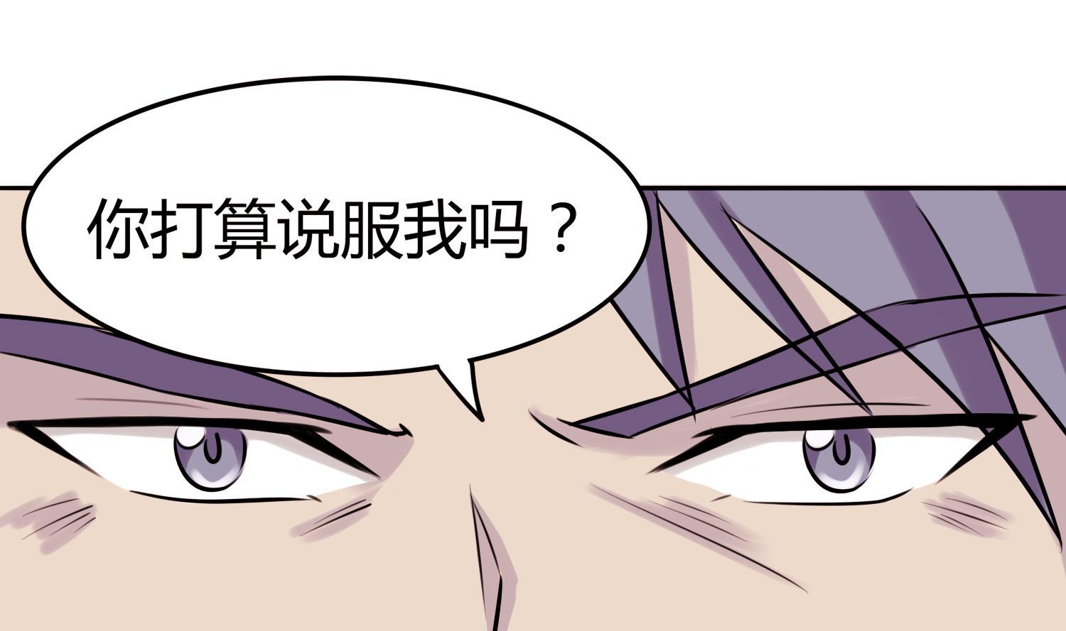 第049话 永远爱你，爸爸19