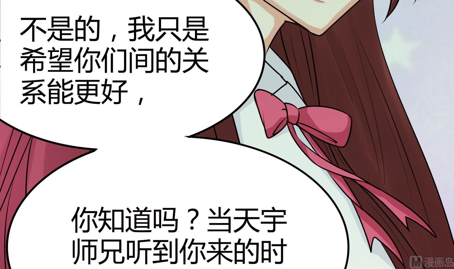 第049话 永远爱你，爸爸21