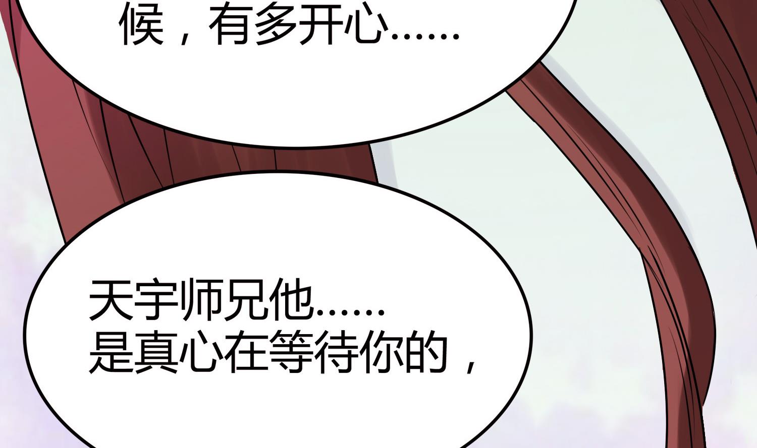 第049话 永远爱你，爸爸22