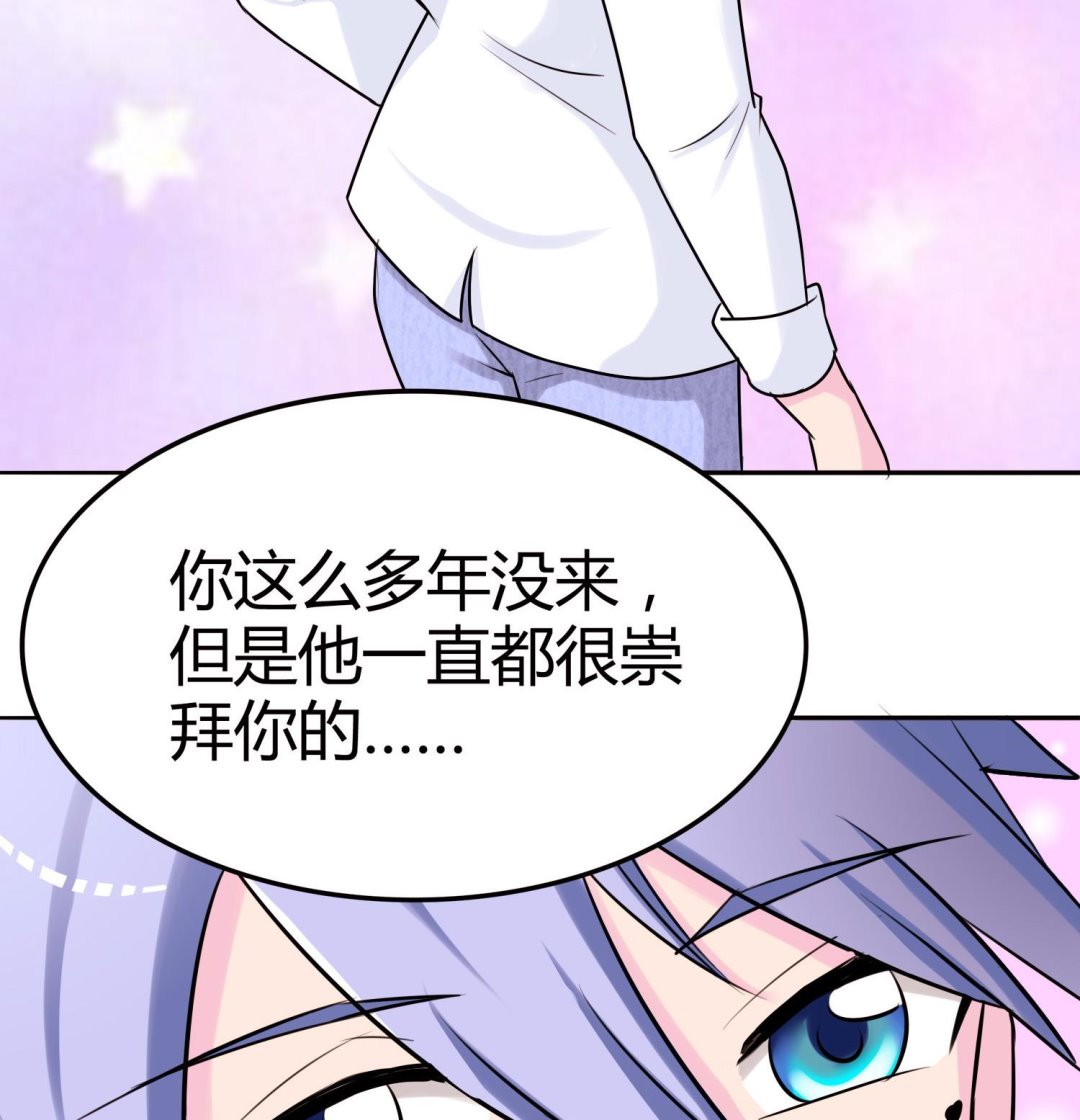 第049话 永远爱你，爸爸25
