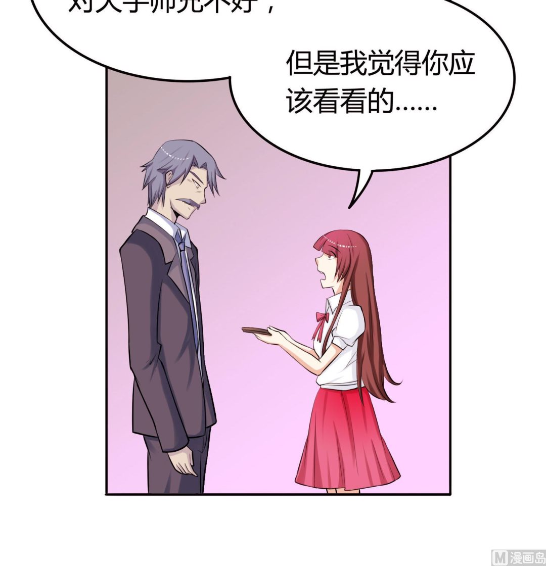第049话 永远爱你，爸爸27