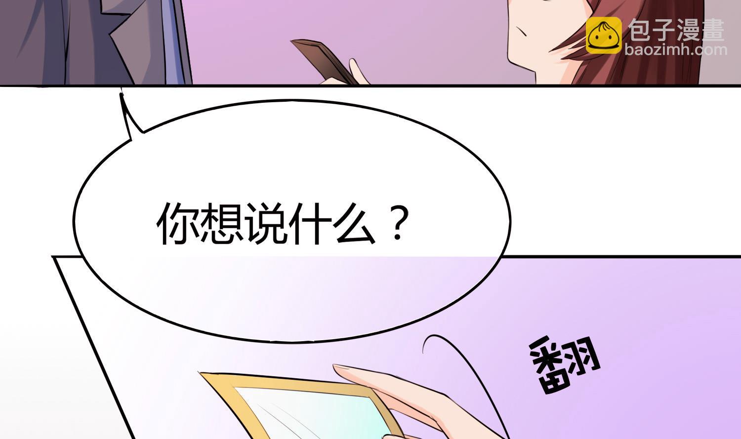 第049话 永远爱你，爸爸29