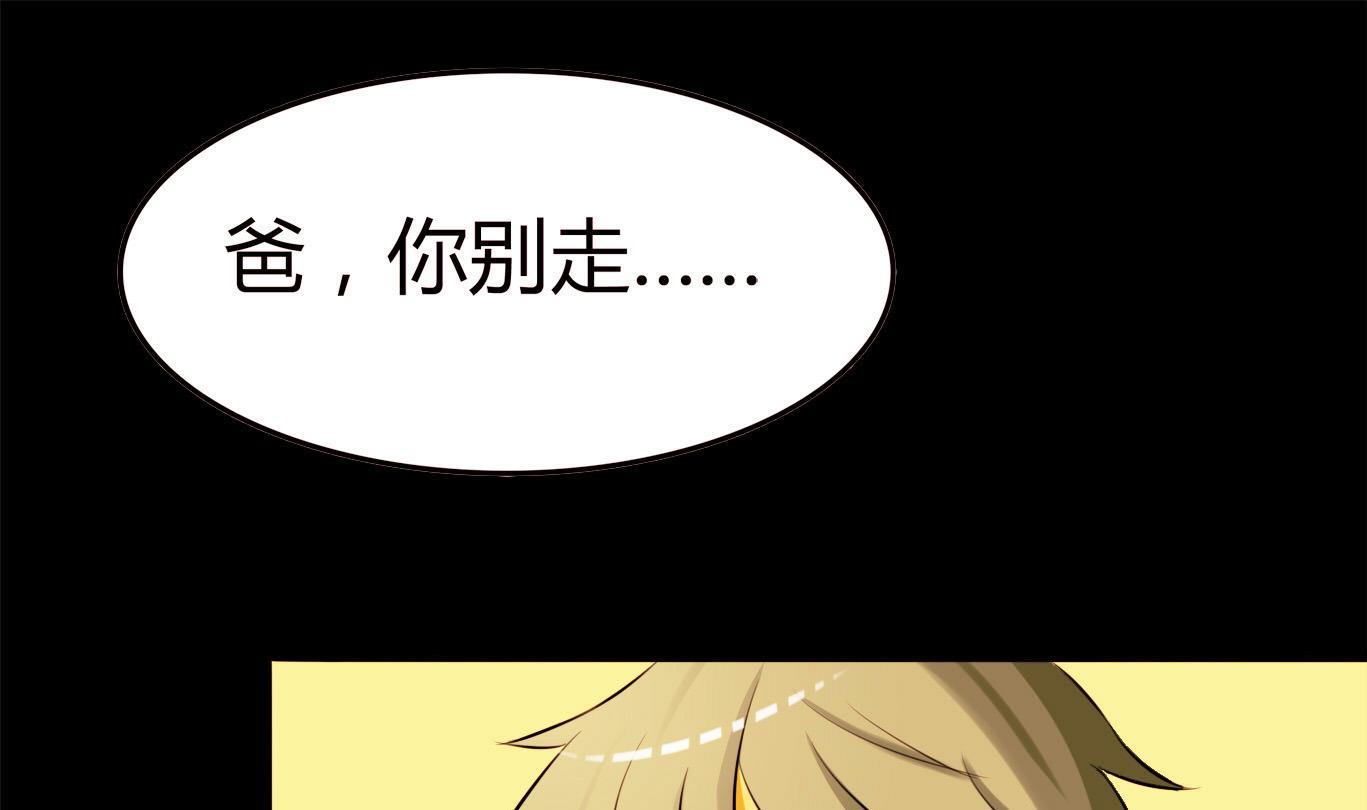 第049话 永远爱你，爸爸37