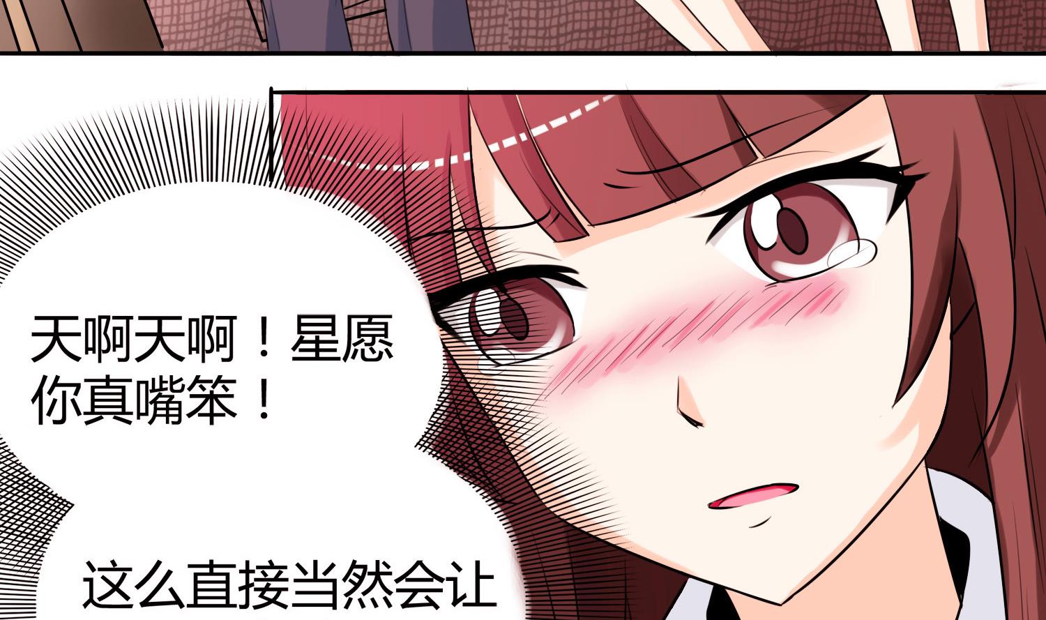 第049话 永远爱你，爸爸4
