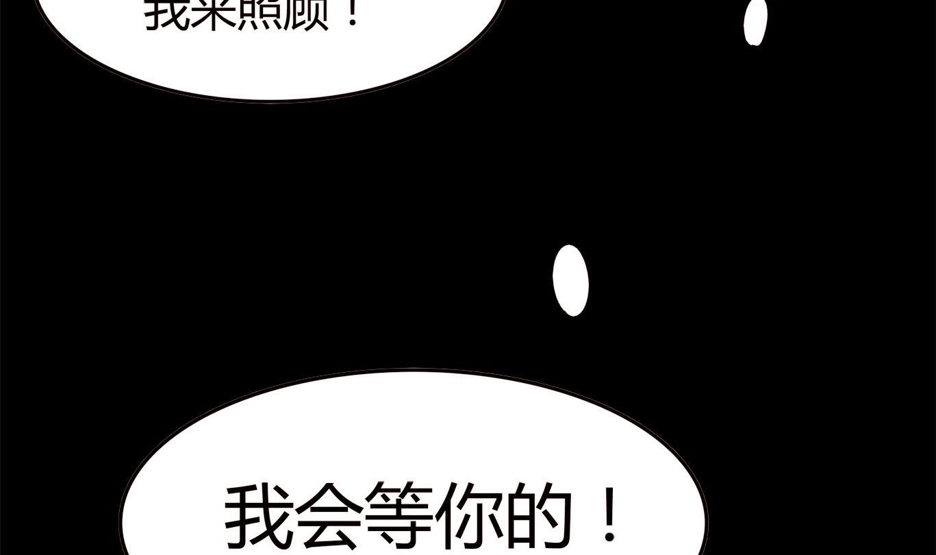 第049话 永远爱你，爸爸40
