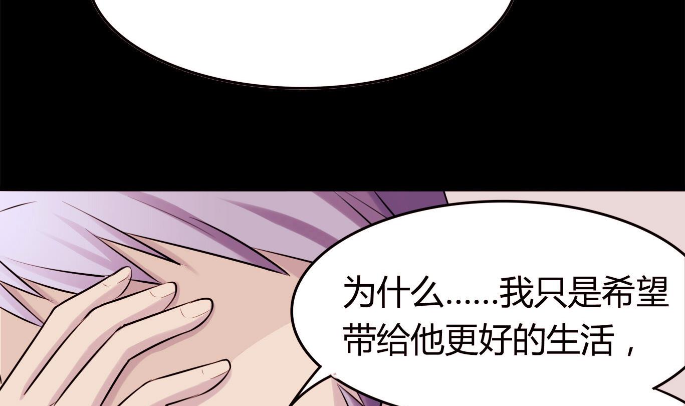 第049话 永远爱你，爸爸41