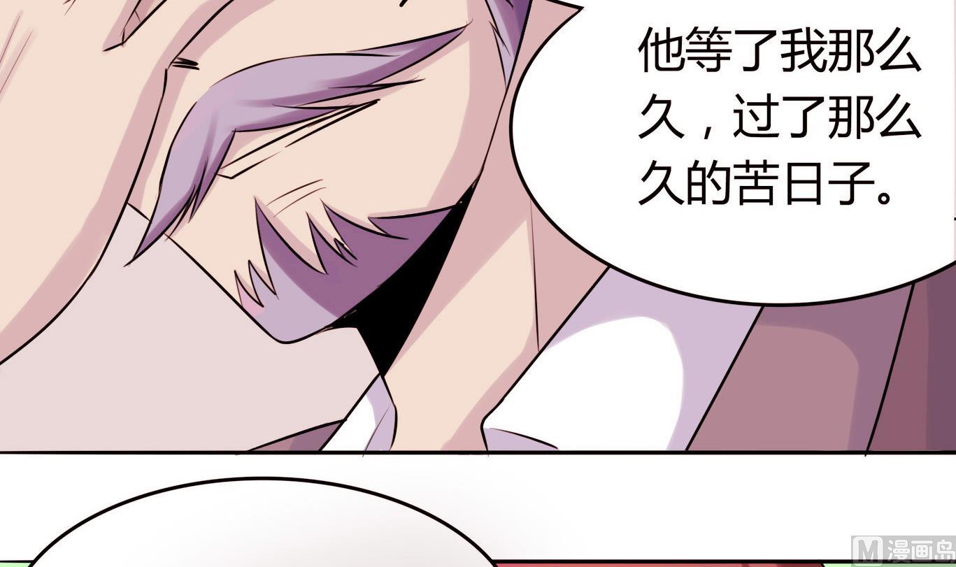 第049话 永远爱你，爸爸42