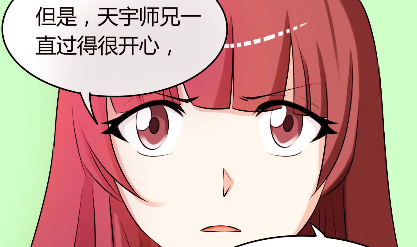 第049话 永远爱你，爸爸43