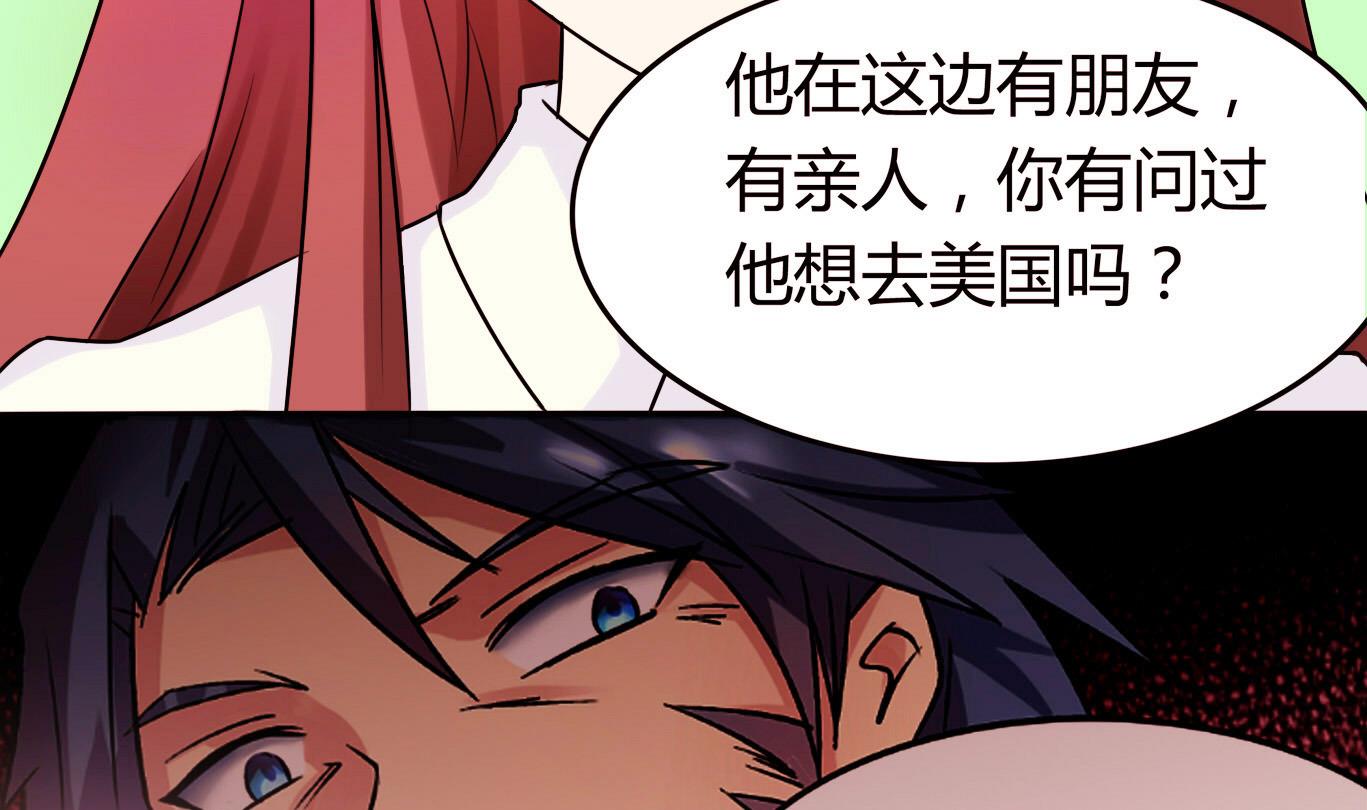 第049话 永远爱你，爸爸44