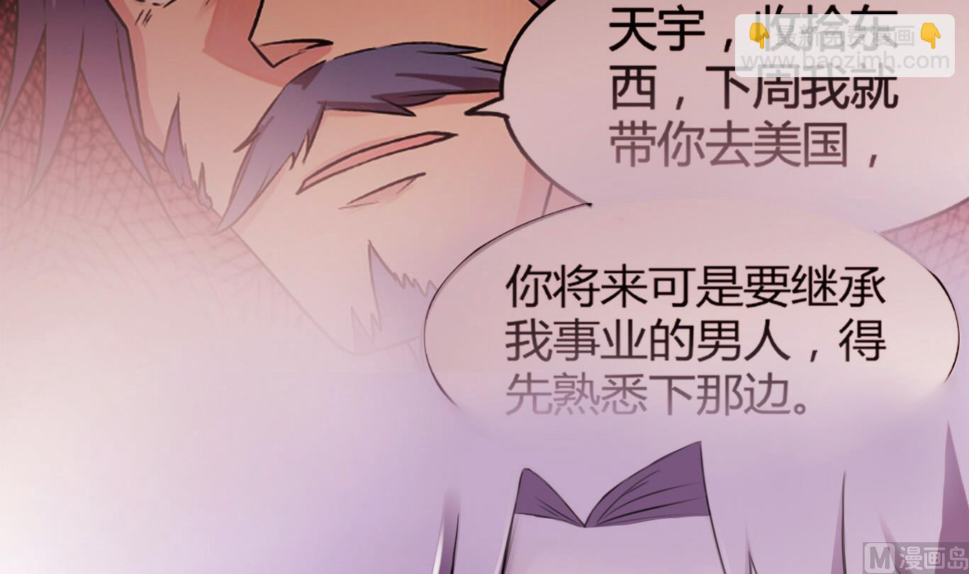 第049话 永远爱你，爸爸45