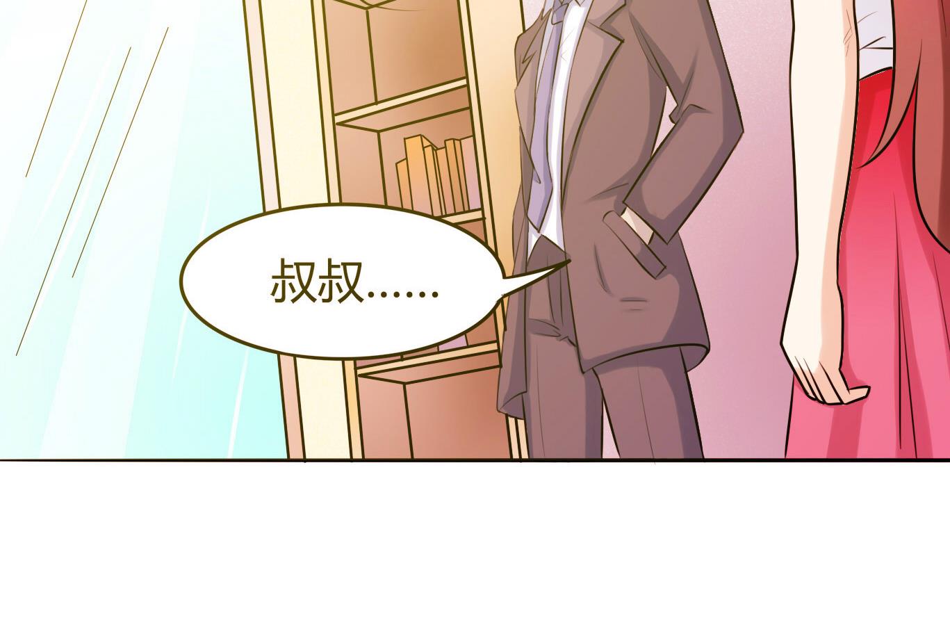 第049话 永远爱你，爸爸47