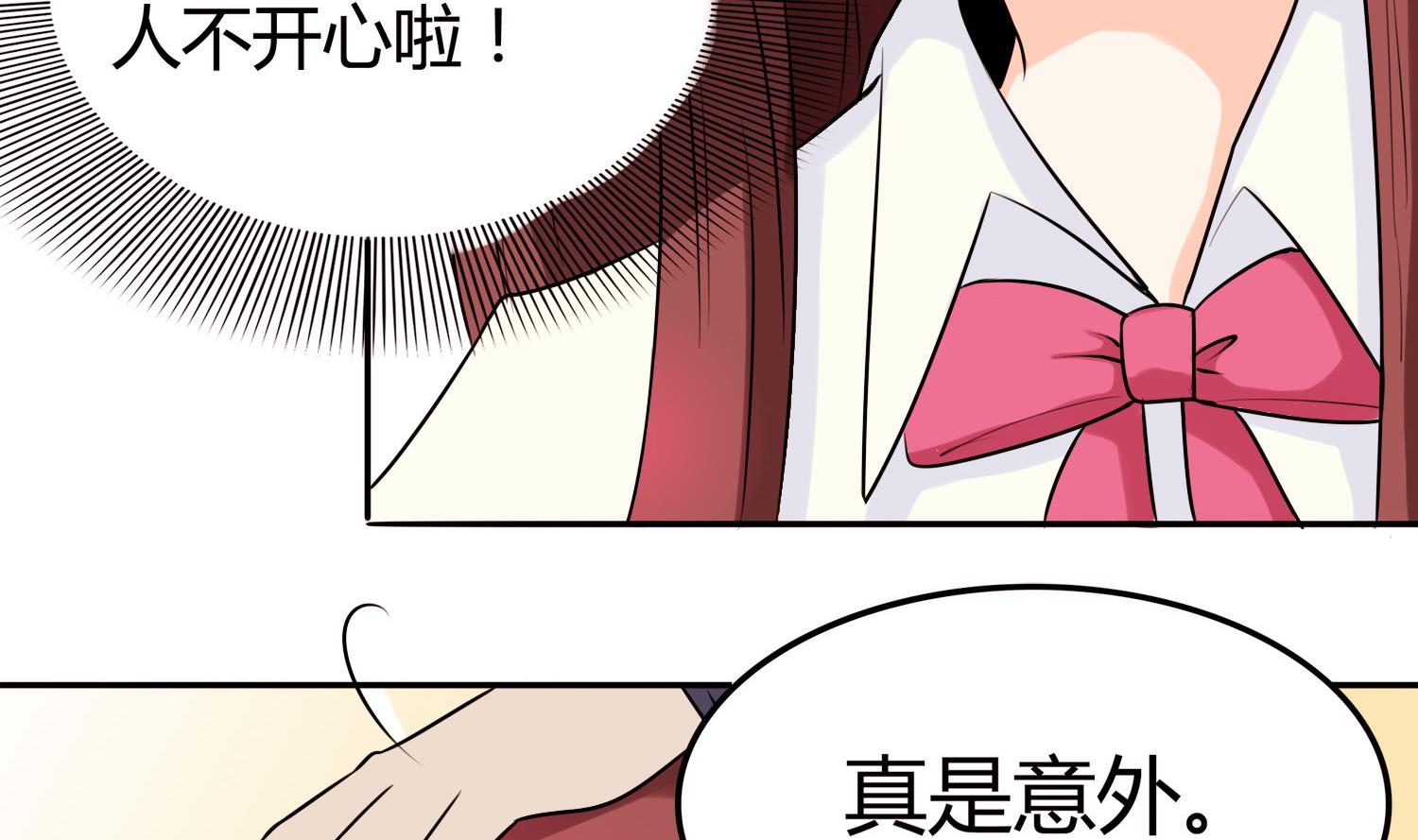 第049话 永远爱你，爸爸5