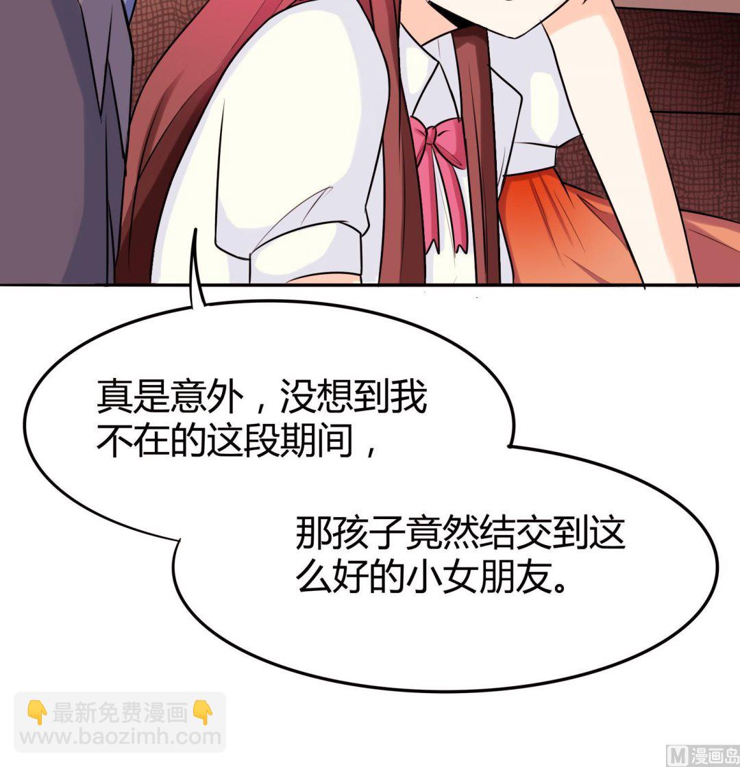第049话 永远爱你，爸爸9
