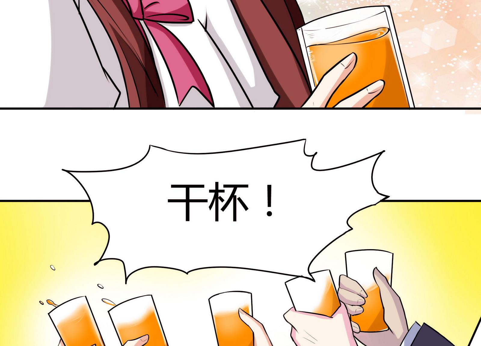 第053话 另一个事件开始16