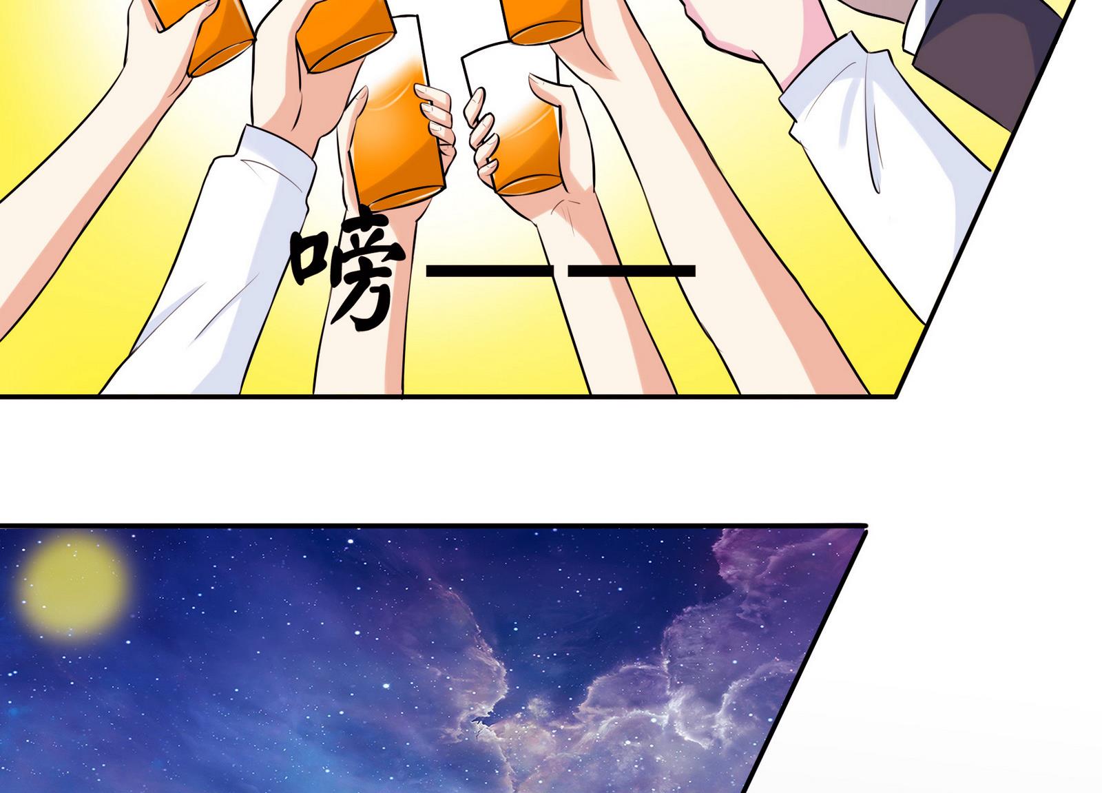 第053话 另一个事件开始17