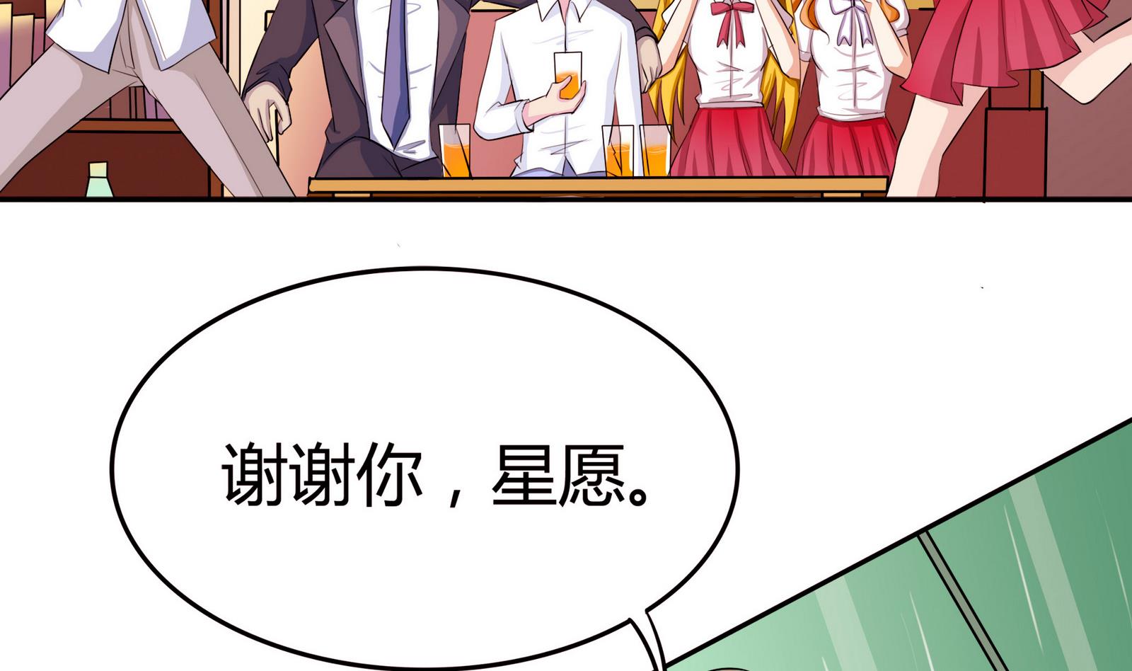 第053话 另一个事件开始20
