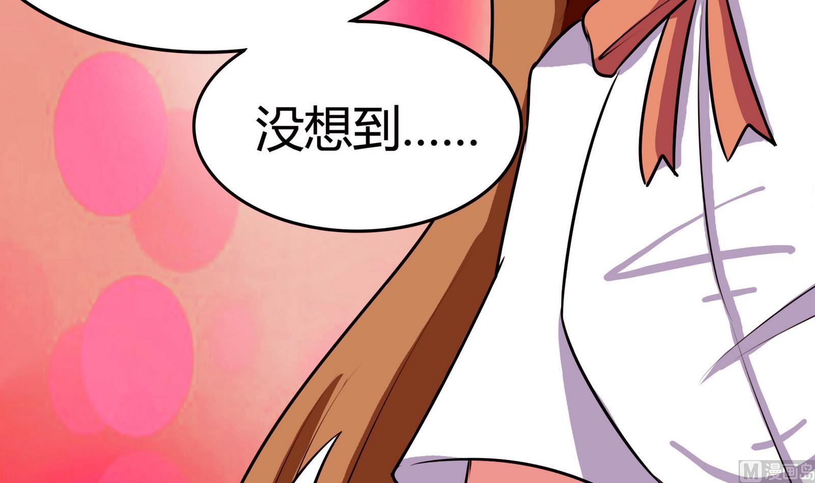 第053话 另一个事件开始24