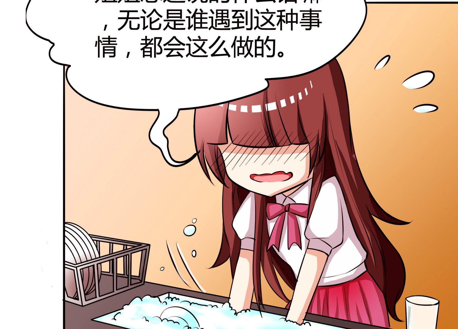 第053话 另一个事件开始26