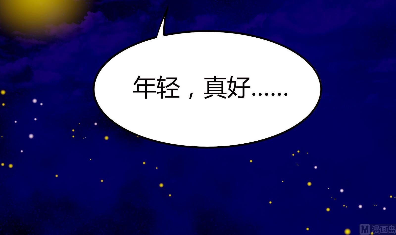 第053话 另一个事件开始30