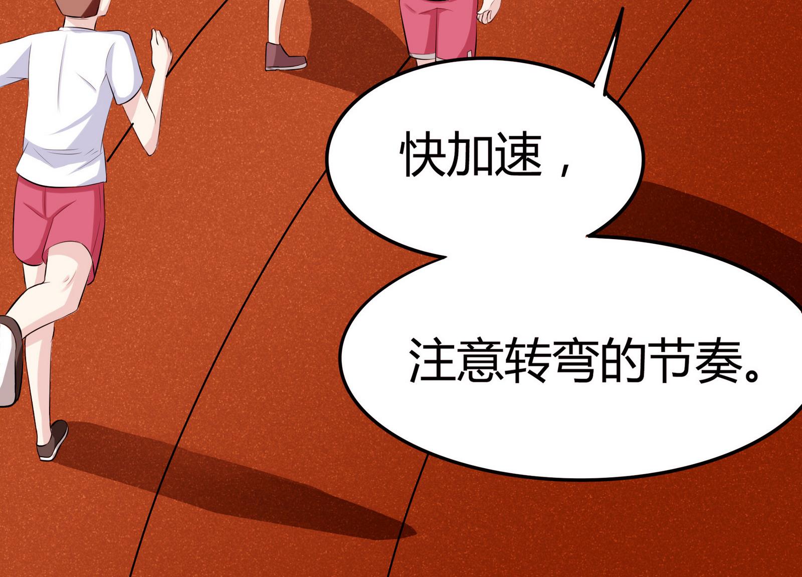 第053话 另一个事件开始34