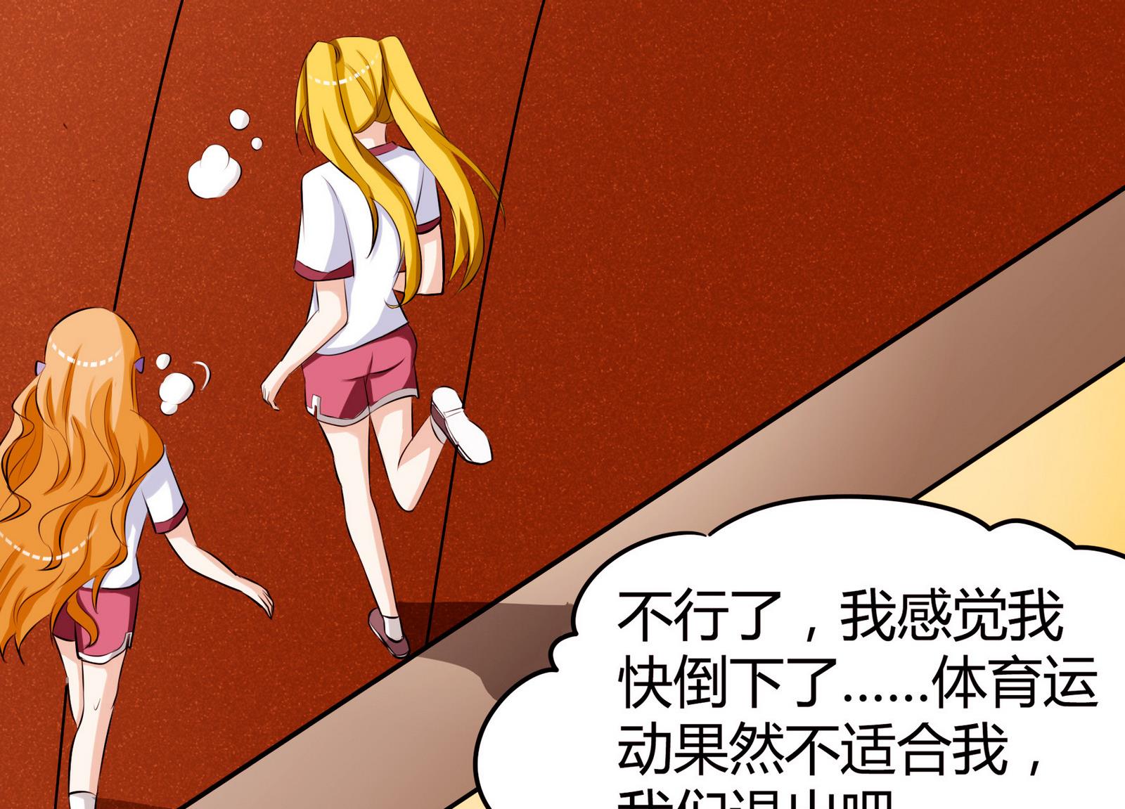 第053话 另一个事件开始35