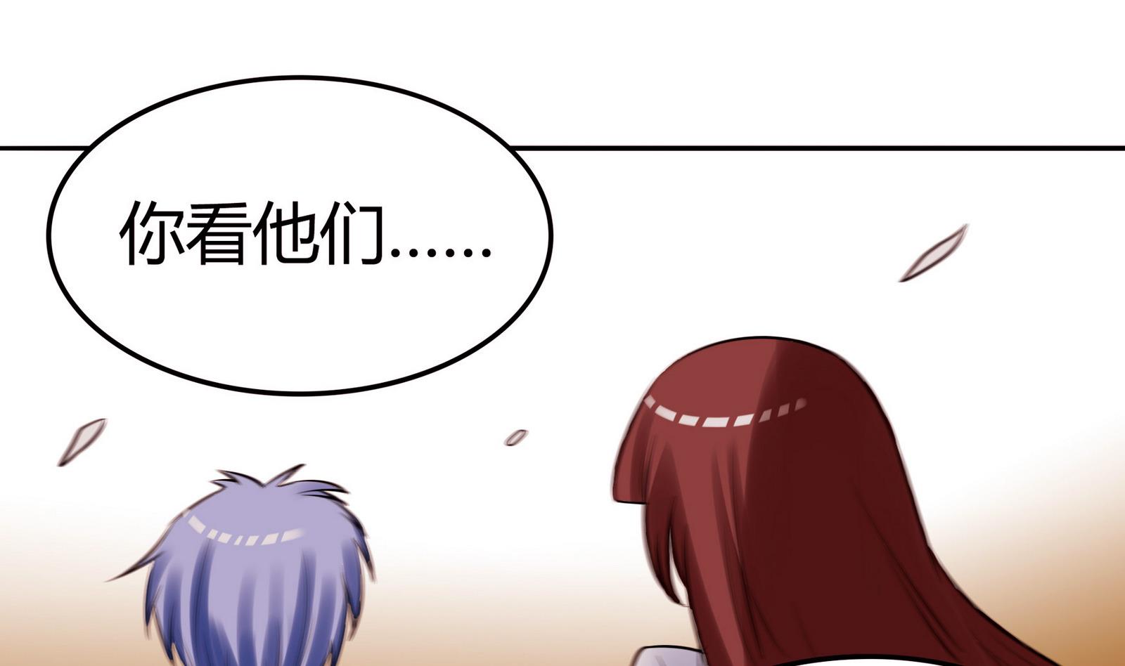 第053话 另一个事件开始37