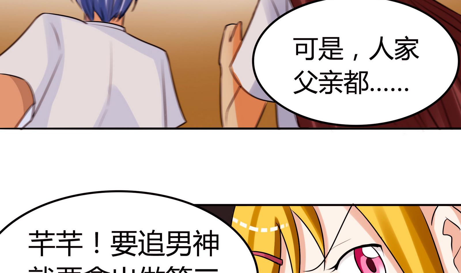 第053话 另一个事件开始38