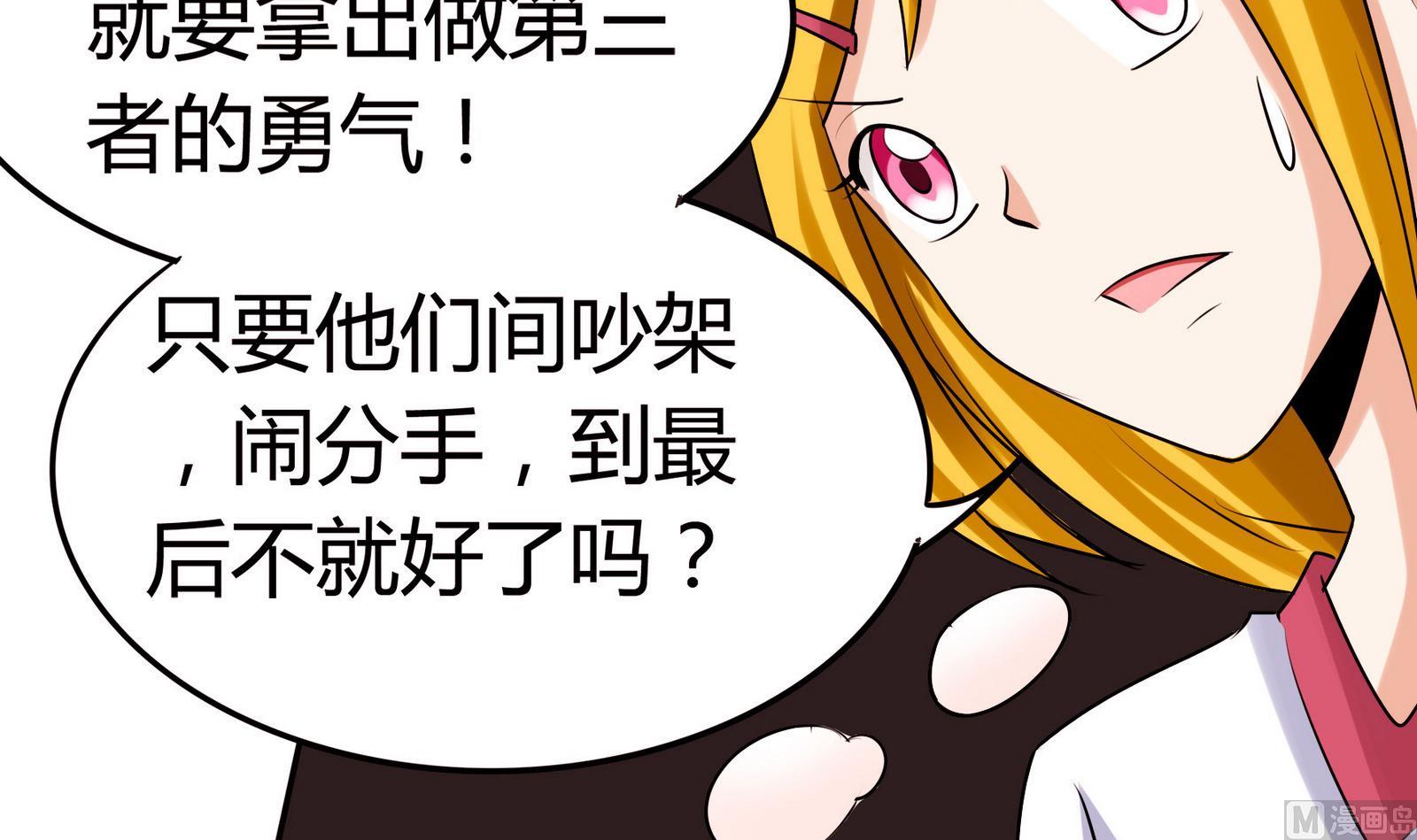 第053话 另一个事件开始39