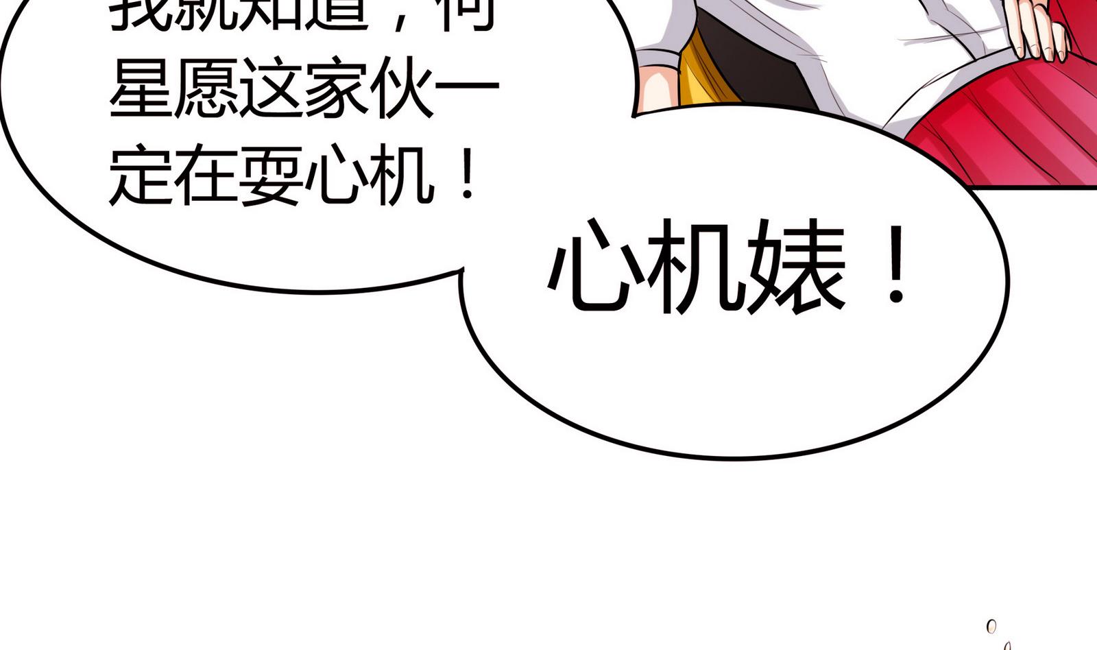 第053话 另一个事件开始4