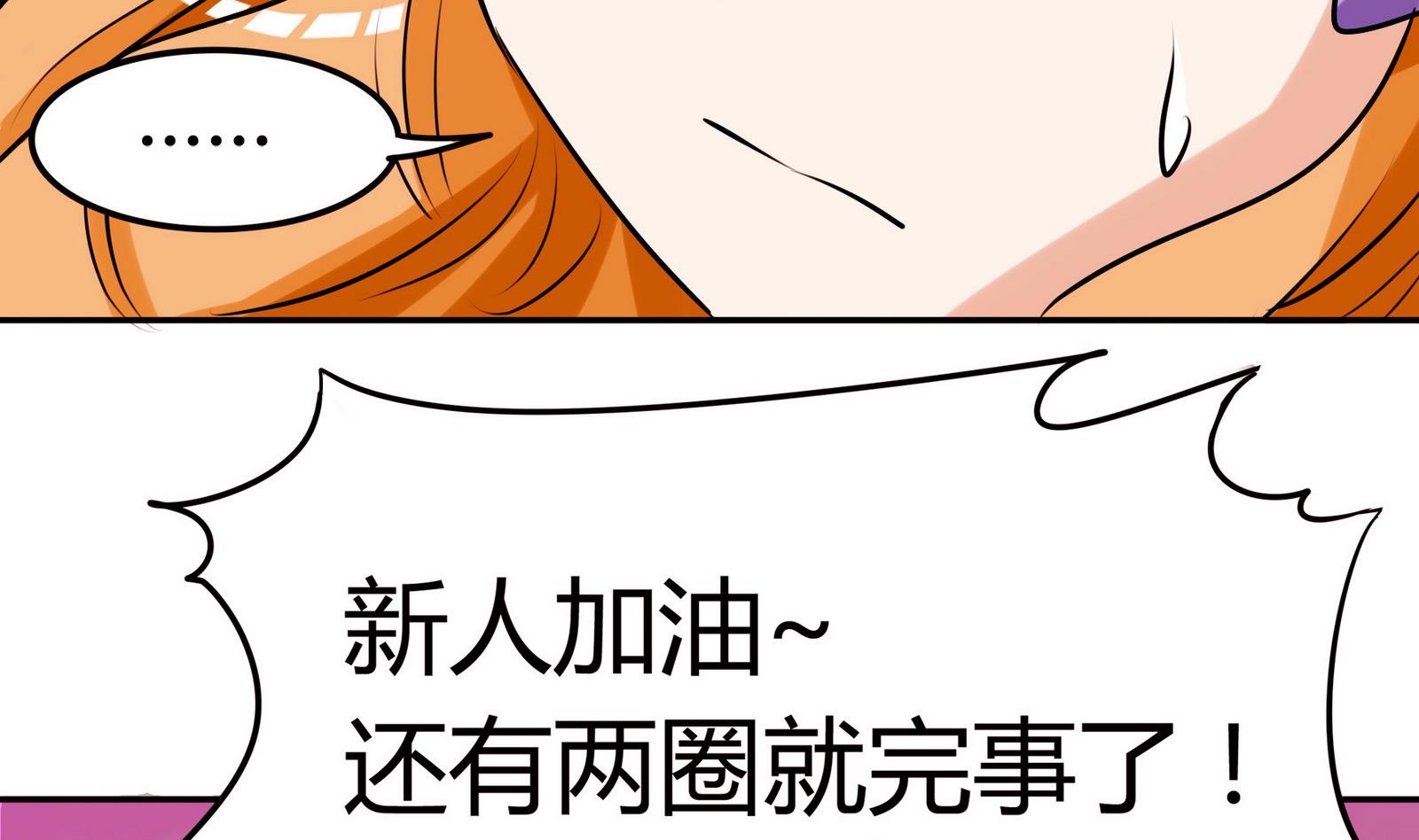第053话 另一个事件开始41