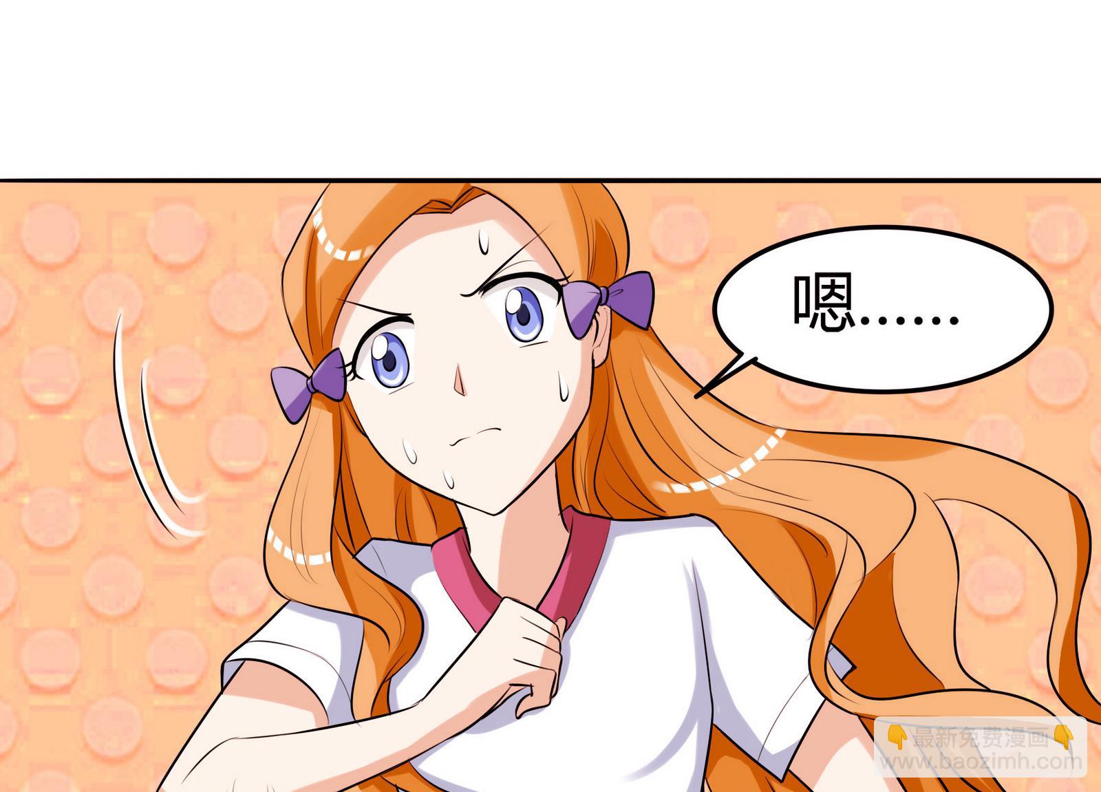 第053话 另一个事件开始44