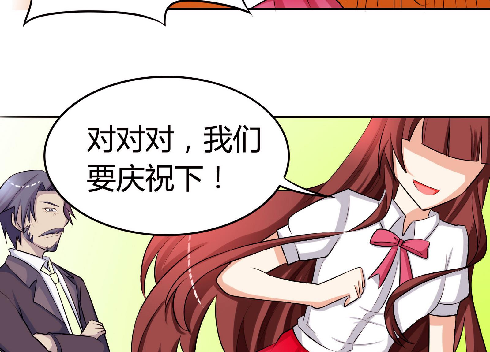 第053话 另一个事件开始7