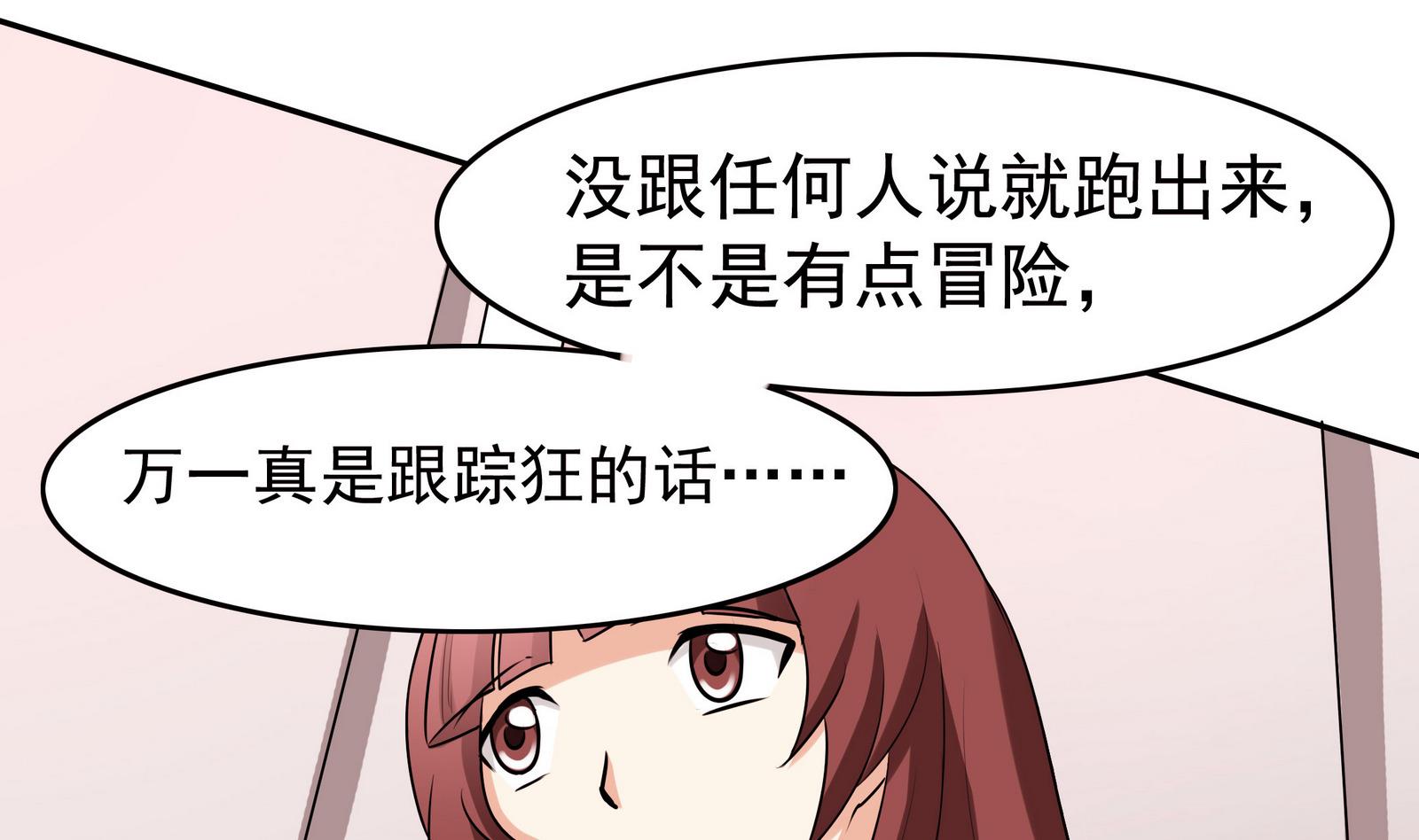 第056话 意外1
