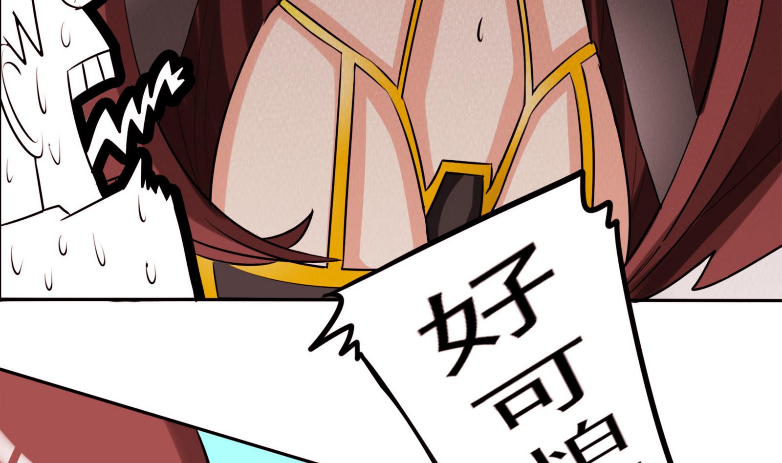 第056话 意外10