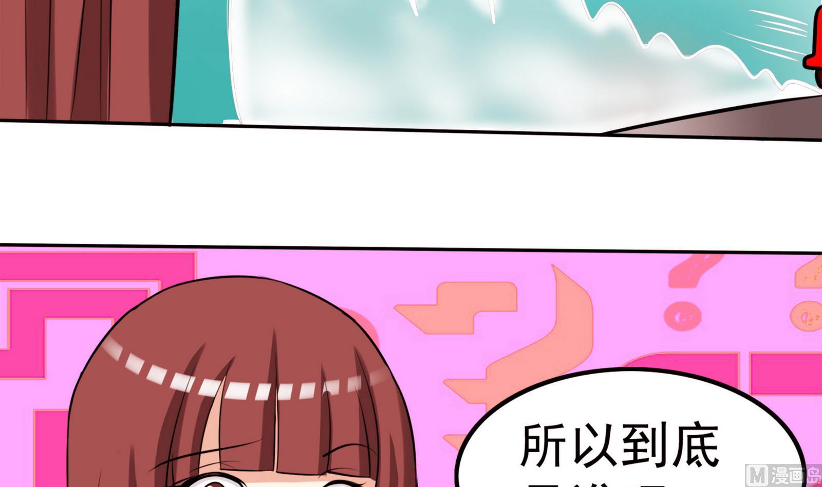 第056话 意外12