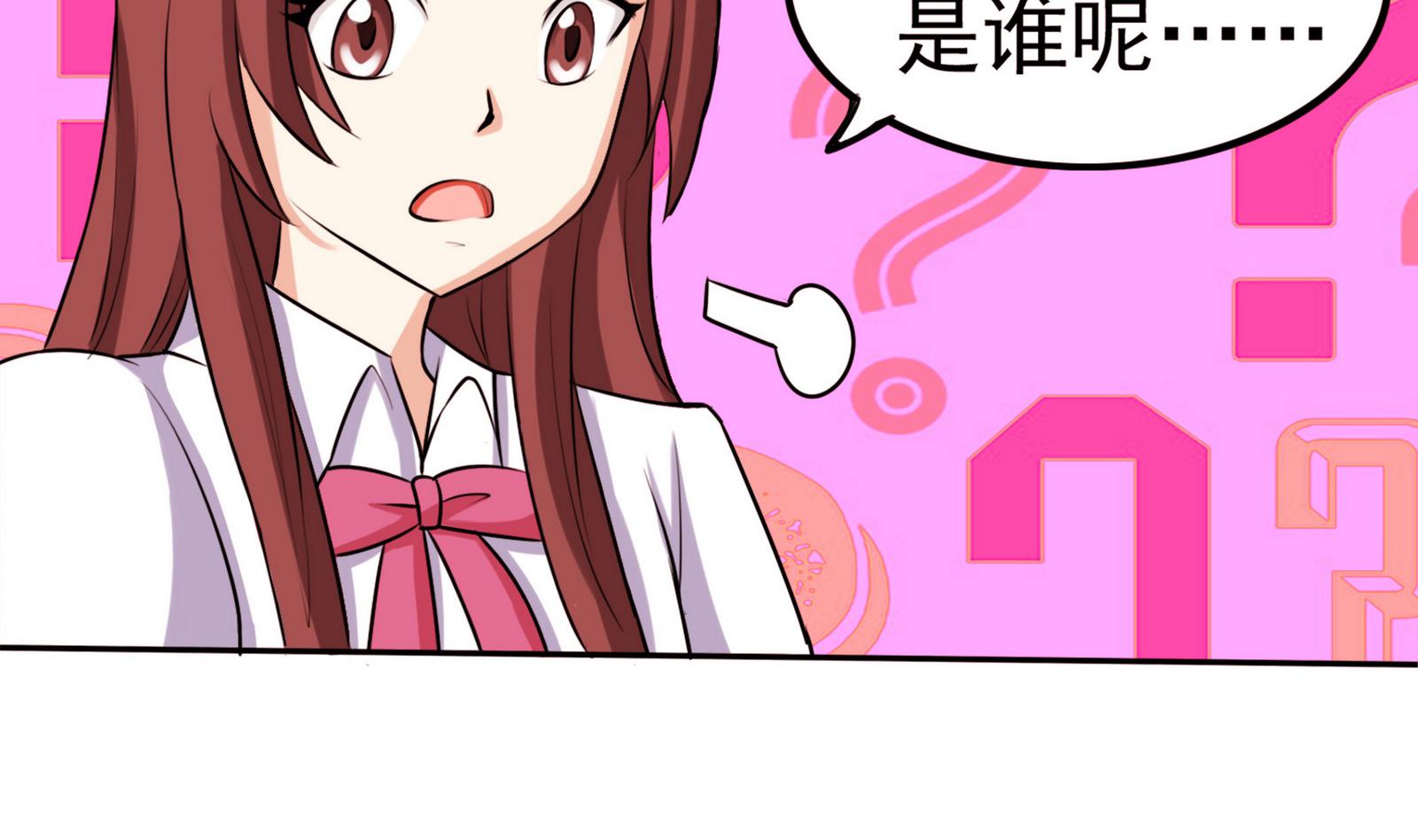 第056话 意外13