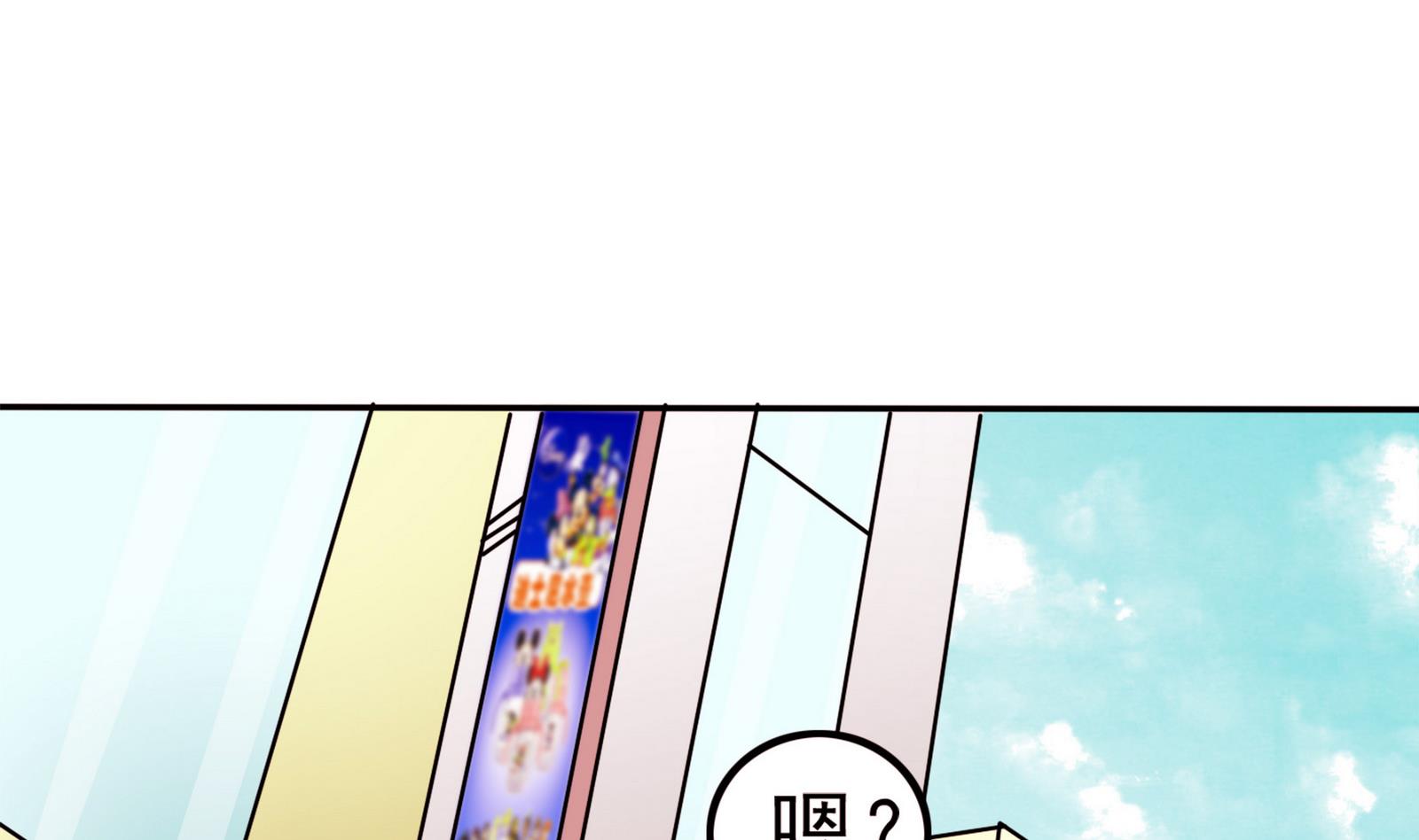 第056话 意外14