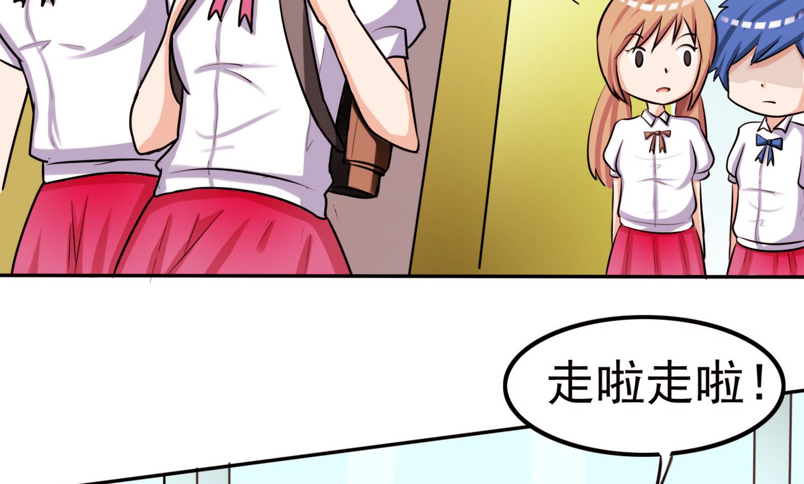 第056话 意外16