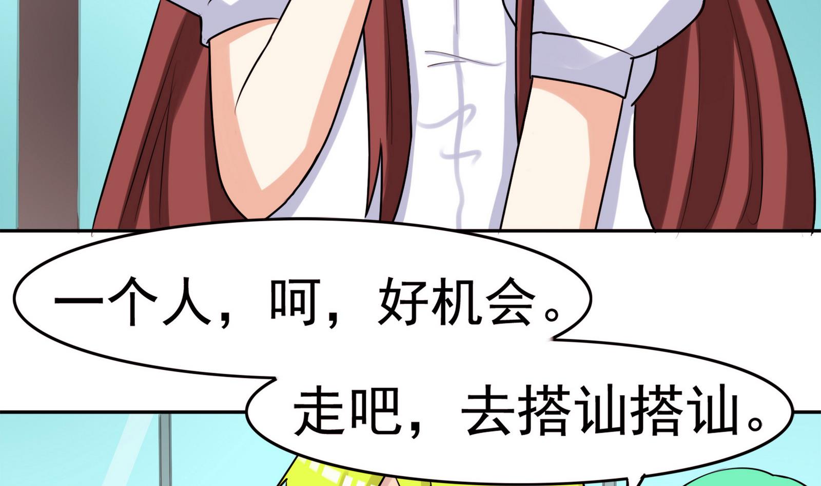 第056话 意外22