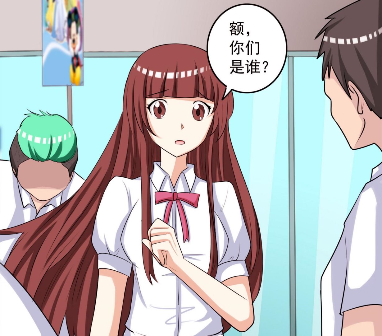 第056话 意外25