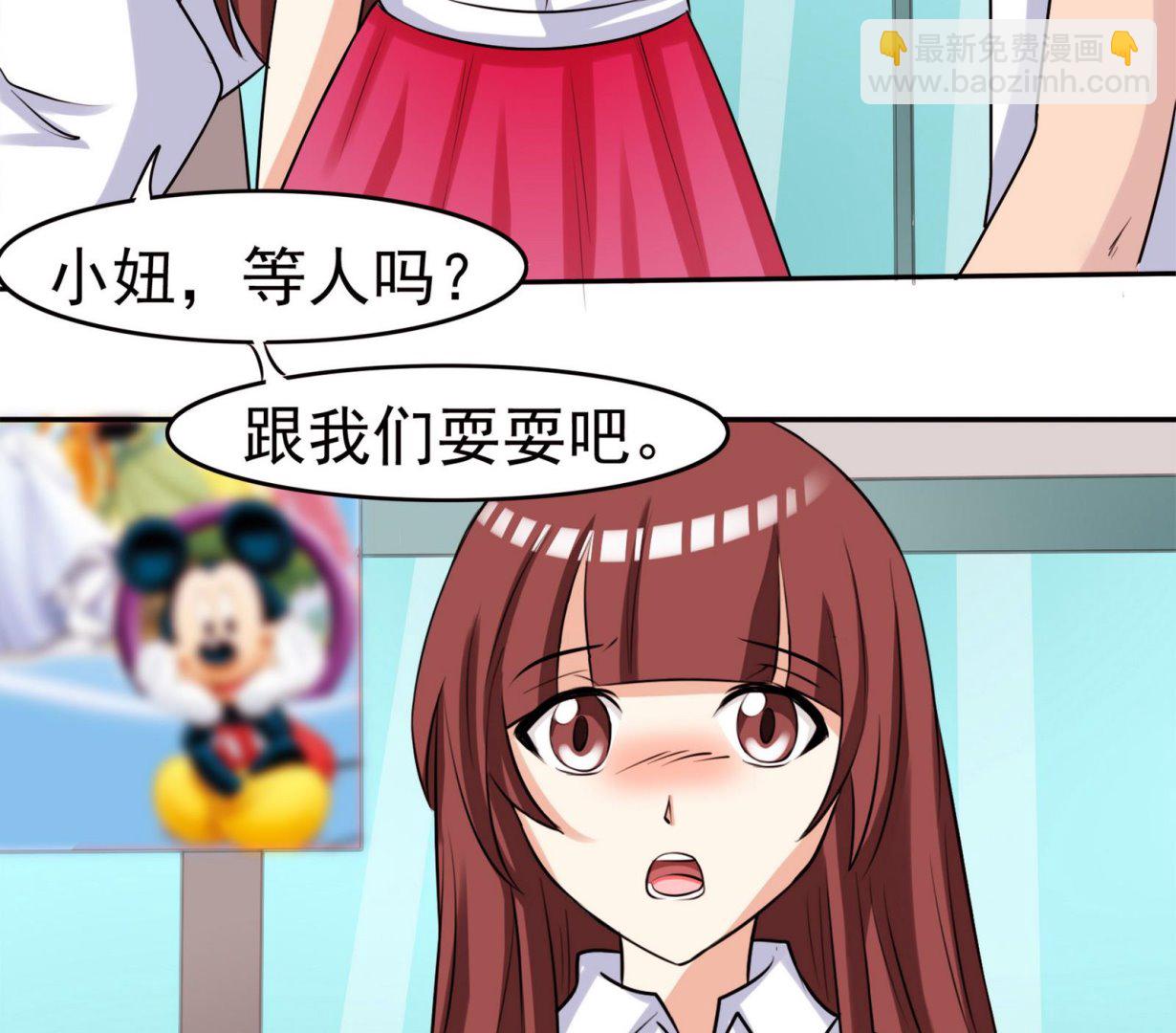 第056话 意外26