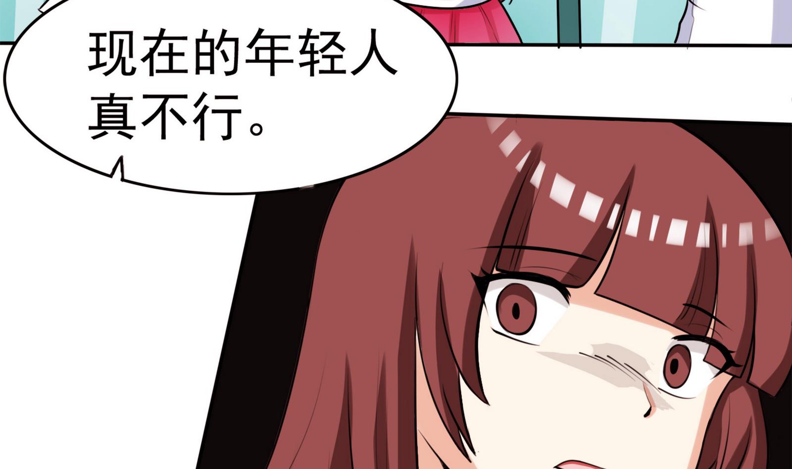 第056话 意外31