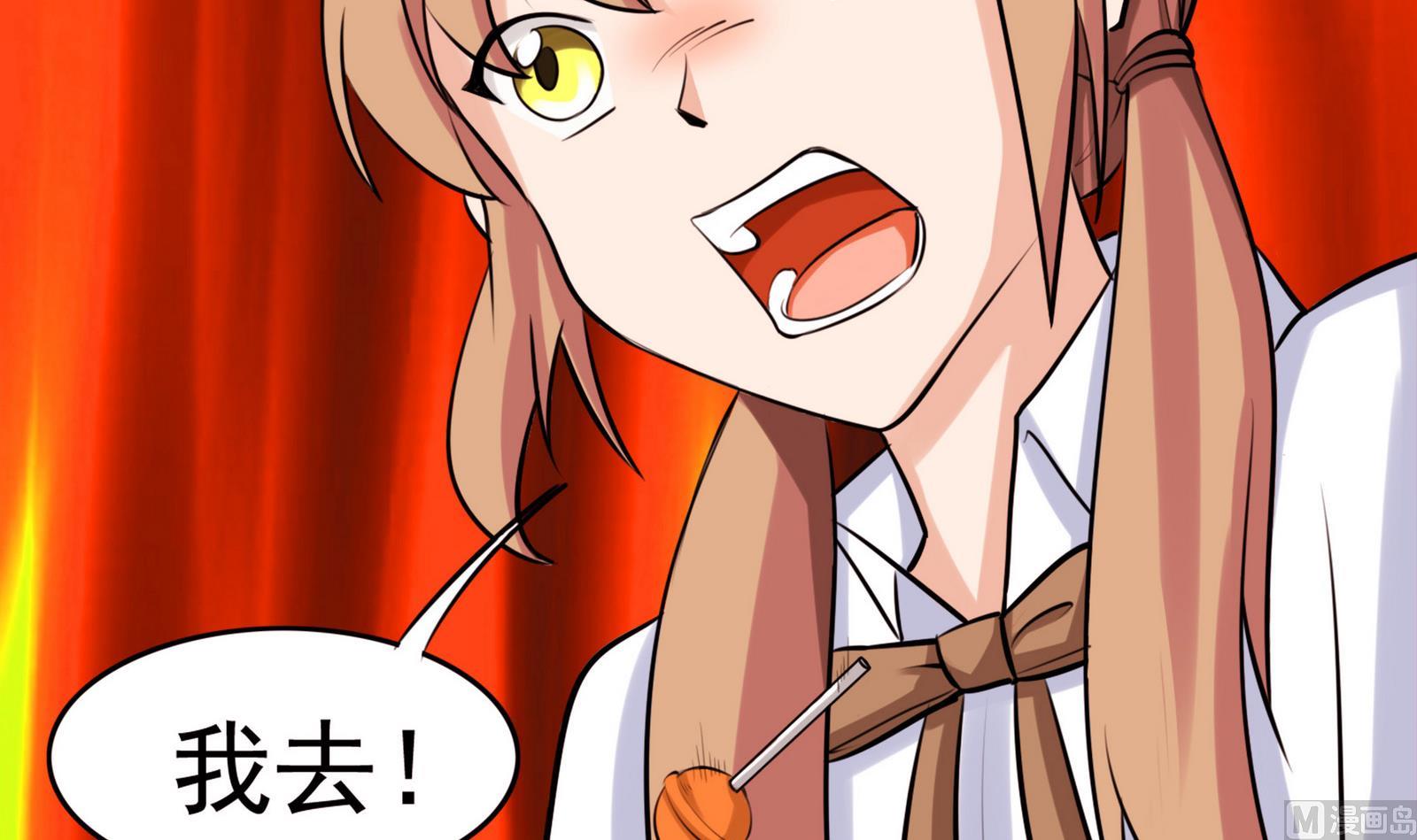 第056话 意外33