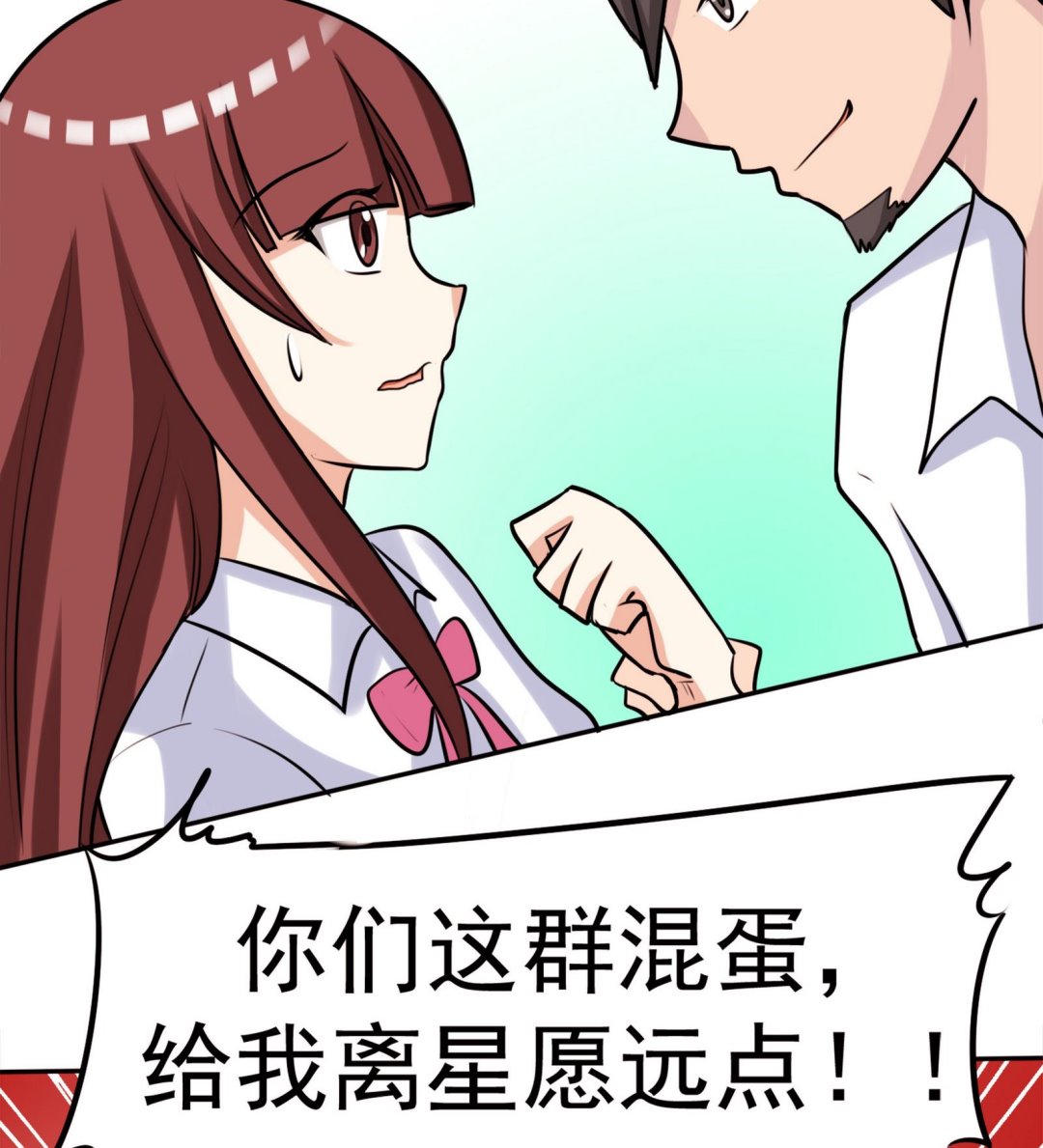 第056话 意外35