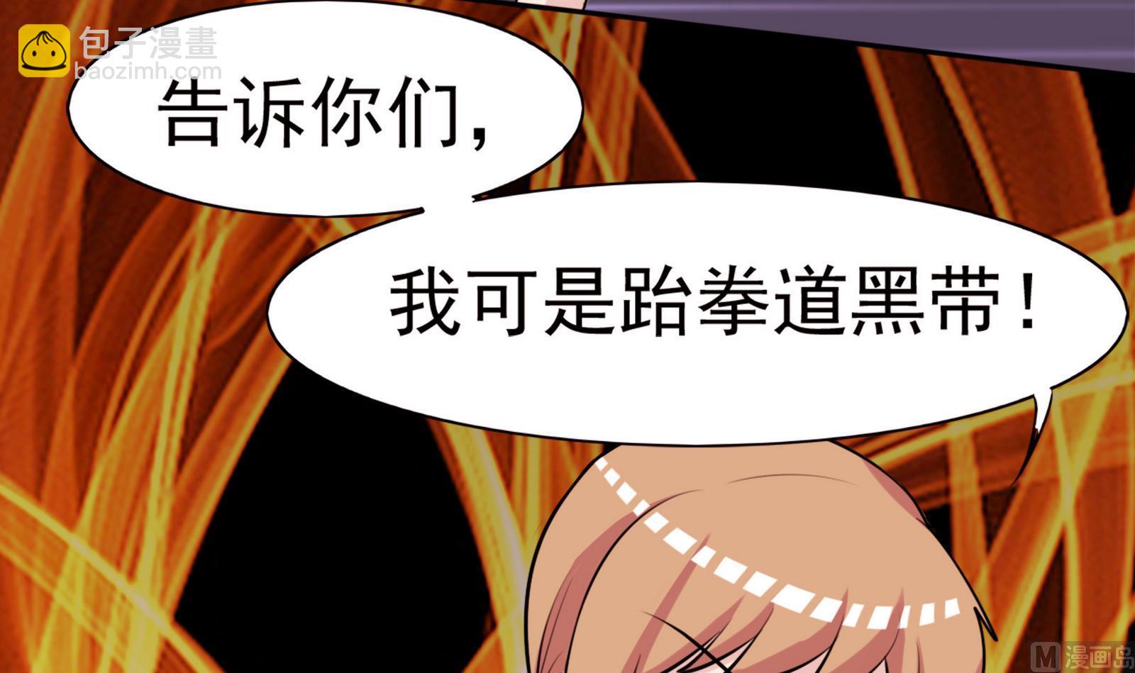 第056话 意外39