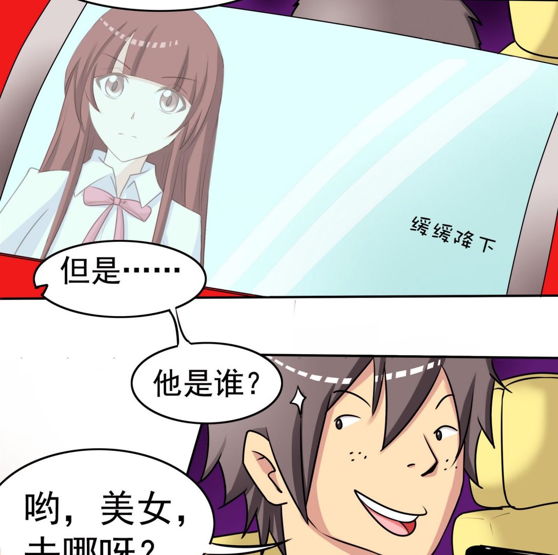 第056话 意外5