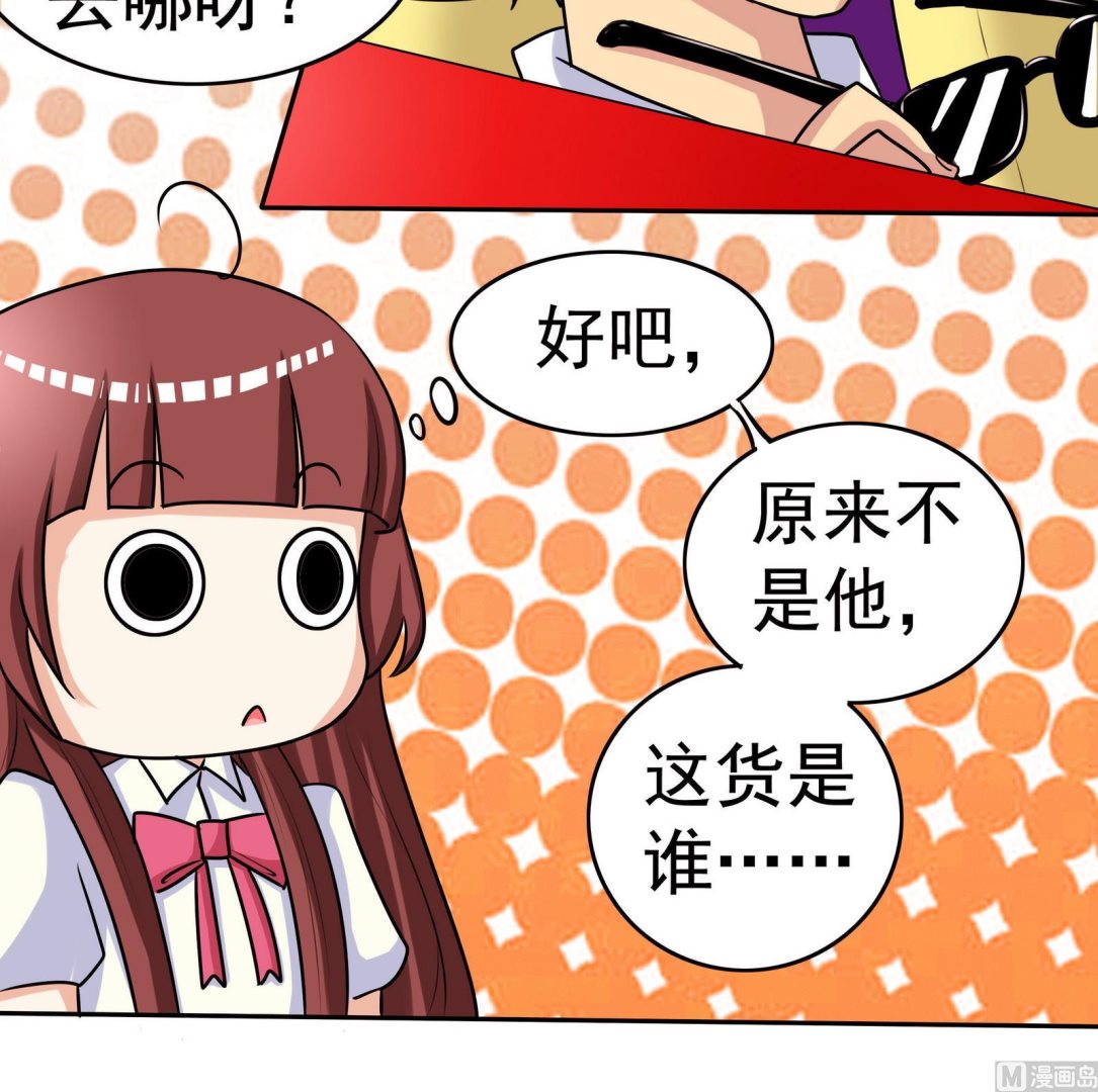 第056话 意外6