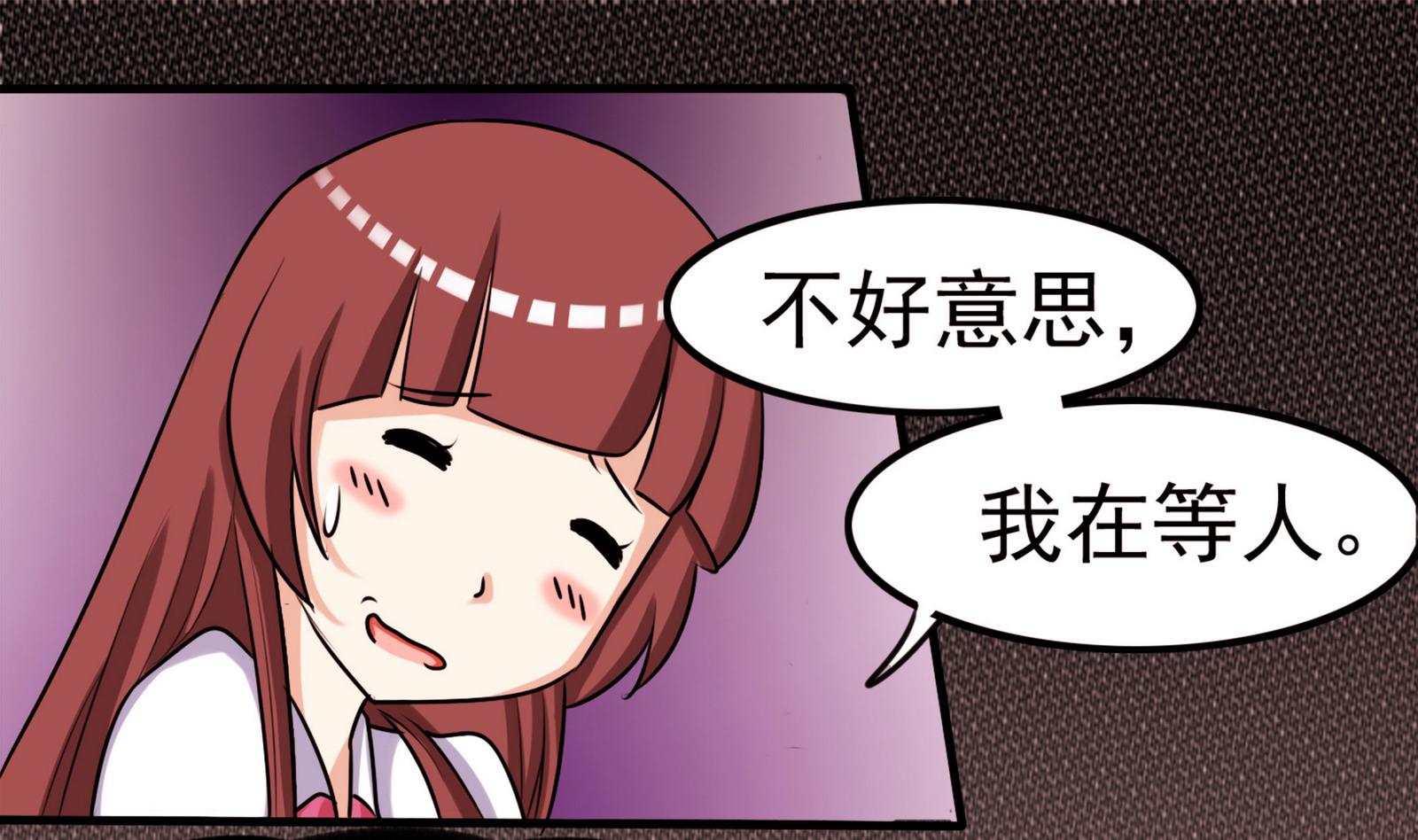 第056话 意外7