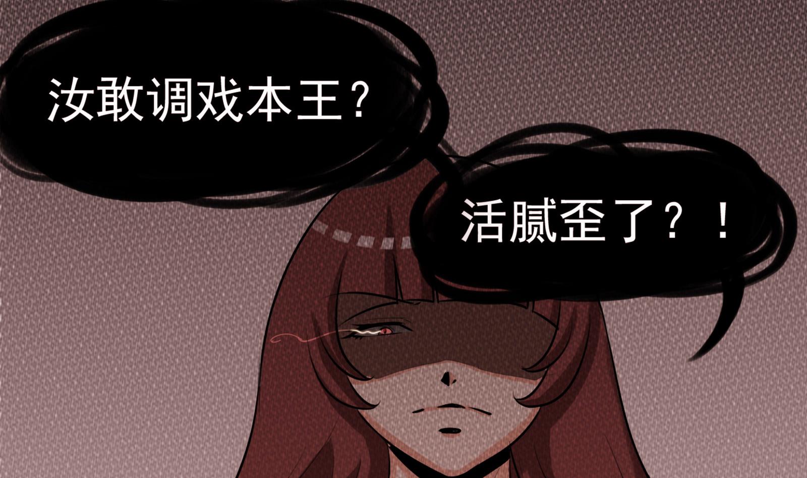 第056话 意外8